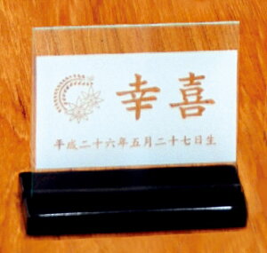 O藧D ԌEƖ AND h  AND 16cm i600621j l` ܌l` [[֔]zBws[]