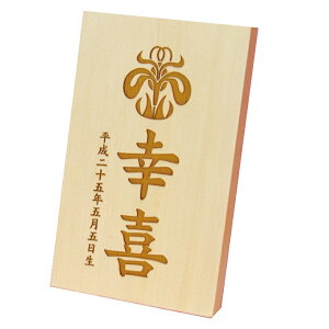 O藧D ԌEƖ ؎D ؐqmLgp  ؎D 16cm i600646j l` ܌l` [[֔]zBws[]