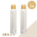 スーパーSALE期間限定【ポイント3倍】【メーカー公式】 ソーダスパフォーム プレミアム10000 130g 2本セット 洗顔 炭酸 炭酸洗顔 炭酸パック 混ぜない スカルプパック スキンケア クレンジング 東洋炭酸研究所 美容成分無添加
