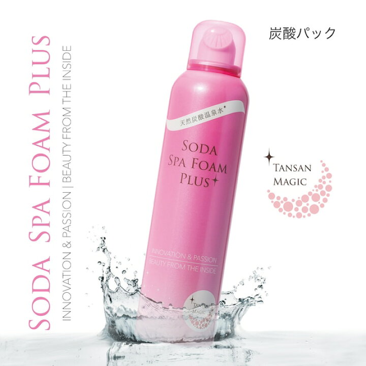 楽天市場】【正規品】 ソーダスパフォームプラス 150g 東洋炭酸研究所  