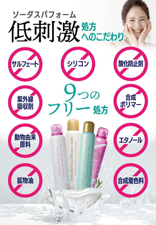 楽天市場】マラソン期間限定【4本お得セット♪スパシャワープレゼント 