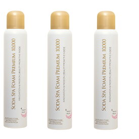 3本セット【メーカー公式】【送料無料】 ソーダスパフォーム プレミアム10000 130g 3本セット 洗顔 炭酸 炭酸洗顔 炭酸パック 混ぜない スカルプパック スキンケア クレンジング 東洋炭酸研究所 美容成分無添加