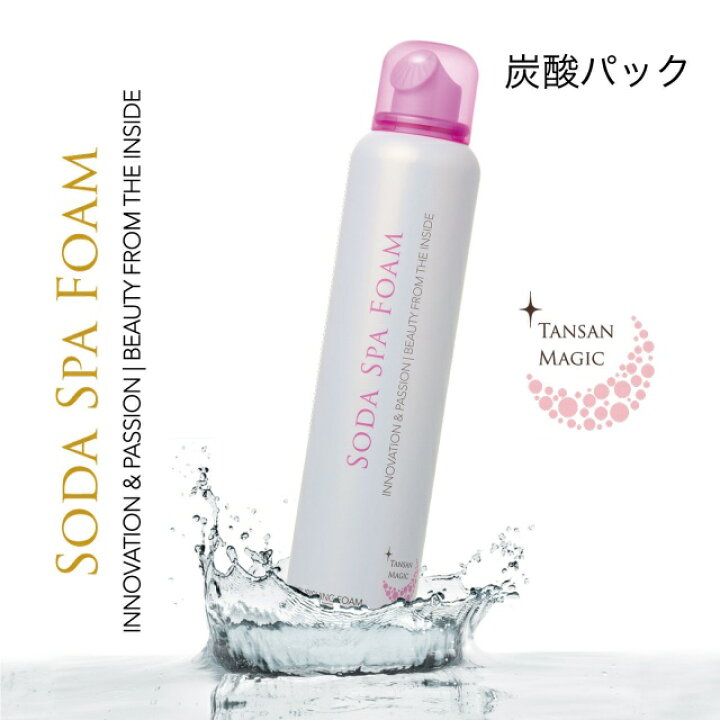 楽天市場】【カーボン＋8,000セット】カーボンクレイ 150g＋ソーダ 