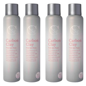 【正規品】 カーボンクレイ 150g 4本セット　 炭酸パック 洗顔 炭酸 炭酸洗顔 炭酸パック 洗顔フォーム 泡洗顔 スキンケア クレンジング 美容成分無添加