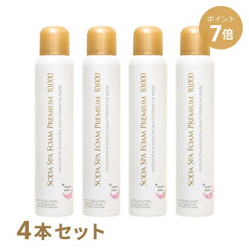 【スーパーセールポイント7倍】ソーダスパフォーム プレミアム10000 130g 4本セット 送料無料 洗顔 炭酸 炭酸洗顔 炭酸パック 混ぜない スカルプパック スキンケア クレンジング 東洋炭酸研究所 美容成分無添加
