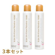 3本セット【メーカー公式】 ソーダスパフォーム プレミアム10000 130g 3本セット 洗顔 炭酸 炭酸洗顔 炭…