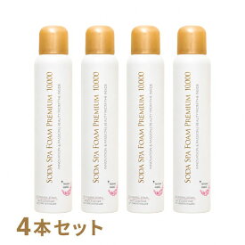 4本セット【メーカー公式】ソーダスパフォーム プレミアム10000 130g 4本セット 送料無料 洗顔 炭酸 炭酸洗顔 炭酸パック 混ぜない スカルプパック スキンケア クレンジング 東洋炭酸研究所 美容成分無添加