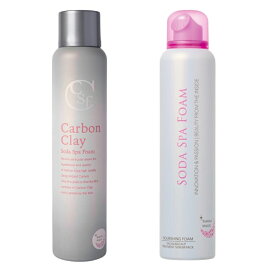 【カーボン＋8,000セット】カーボンクレイ 150g＋ソーダスパフォーム8,000 2本セット!! 炭酸パック 洗顔 炭酸 炭酸洗顔 炭酸パック 洗顔フォーム 泡洗顔 スキンケア クレンジング 美容成分無添加