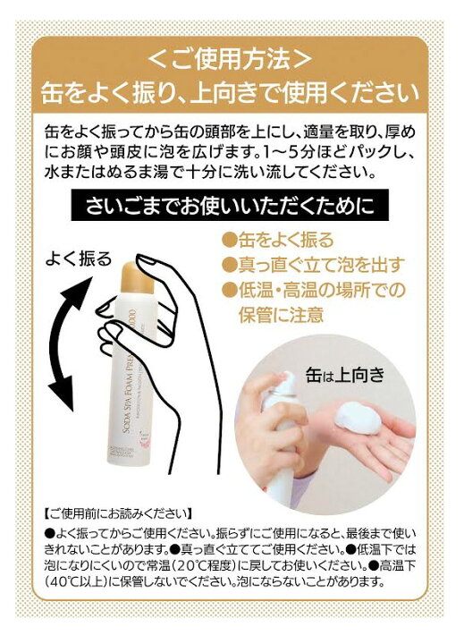 楽天市場】ｽｰﾊﾟｰｾｰﾙ期間【ポイント3倍】【メーカー公式】【送料無料 