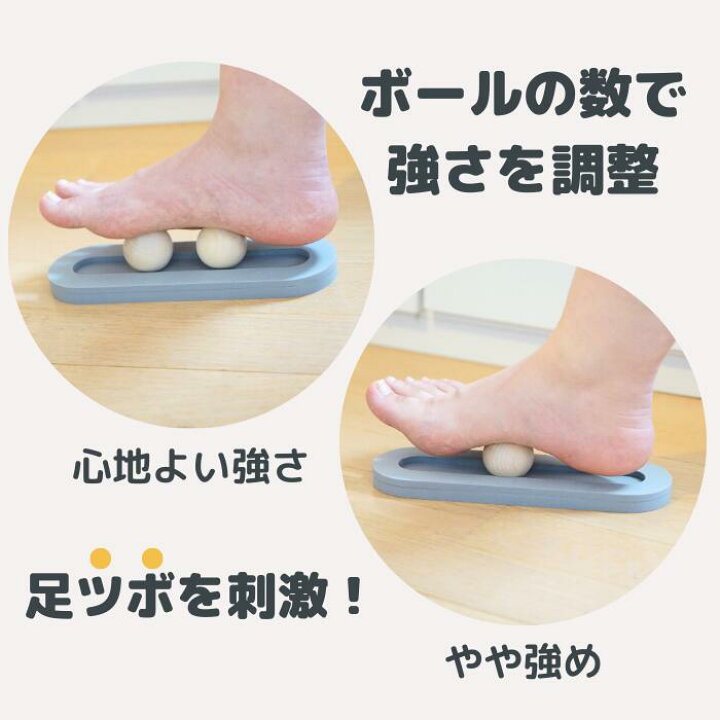 楽天市場】【母の日 父の日 足つぼ 足ツボ ツボ押し つぼ押し 足 