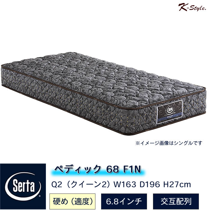 楽天市場】サータ マットレス 寝具 SERTA クイーン 幅163cm 6.8インチ