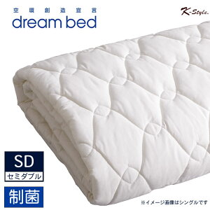 �x�b�h�p�b�h �Q�� �Z�~�_�u�� ��122cm �h���[���x�b�h �~�p�b�h SD �}�b�g���X �Q���i �E�H�b�V���u�� ���� �yK-Style�z �h���[���x�b�h���ۃx�b�h�p�b�h 003�Z�~�_�u��