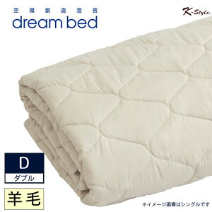 �x�b�h�p�b�h �r�� �_�u�� ��140cm �Q�� �h���[���x�b�h �~�p�b�h D �}�b�g���X �Q���i �E�H�b�V���u�� ���� �yK-Style�z �r�уx�b�h�p�b�h 005�_�u��