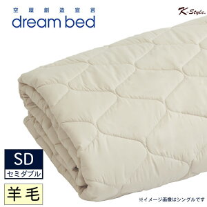 �x�b�h�p�b�h �r�� �Z�~�_�u�� ��122cm �Q�� �h���[���x�b�h �~�p�b�h SD �}�b�g���X �Q���i �E�H�b�V���u�� ���� �yK-Style�z �r�уx�b�h�p�b�h 005�Z�~�_�u��