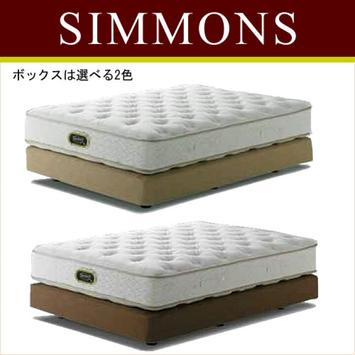 楽天市場】シモンズ ダブルクッション ゴールデンバリュー ピロー 