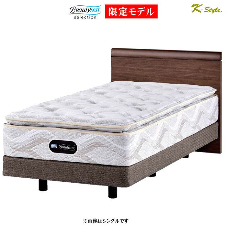 楽天市場】ベッド シモンズベッド セミダブル SIMMONS限定モデル 寝具  