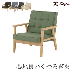 \t@ It ؐ 1l| RpNg ȃXy[X 1l|\t@ k g 킢 A[`FA 1l|\t@  Vv ROCOLOR 1P SOFA yK-Stylez ؐt[1l|\t@ 002