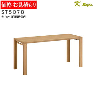 JN wK ST5078 K戵X {iVF^ fXN  ׋  BUONASCELTA 150cm s60cm JNƋ
