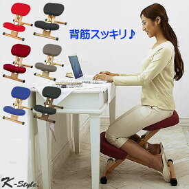 姿勢がよくなる椅子 プロポーションチェア : 学習椅子 デスクチェア おしゃれ バランス チェア ブラック ブラウン レッド ローズ ブルー ダークブラック 送料無料 K-Style