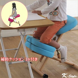 姿勢がよくなる椅子 プロポーションチェア キッズ : 学習椅子 デスクチェア おしゃれ バランス チェア 送料無料 K-Style
