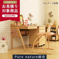 楽天市場】学習机 カリモク（学習机｜子供部屋用インテリア・寝具 