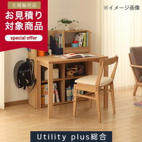 楽天市場】机 椅子 セット（ブランドカリモク家具）（子供部屋用 
