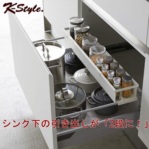 �L�k���b�N ���o���p �X�p�C�X���b�N ������� �֗� �L�b�`�����[ �ȃX�y�[�X �yK-Style�z �����o���E�V���N�� �����|���L�k���b�N047