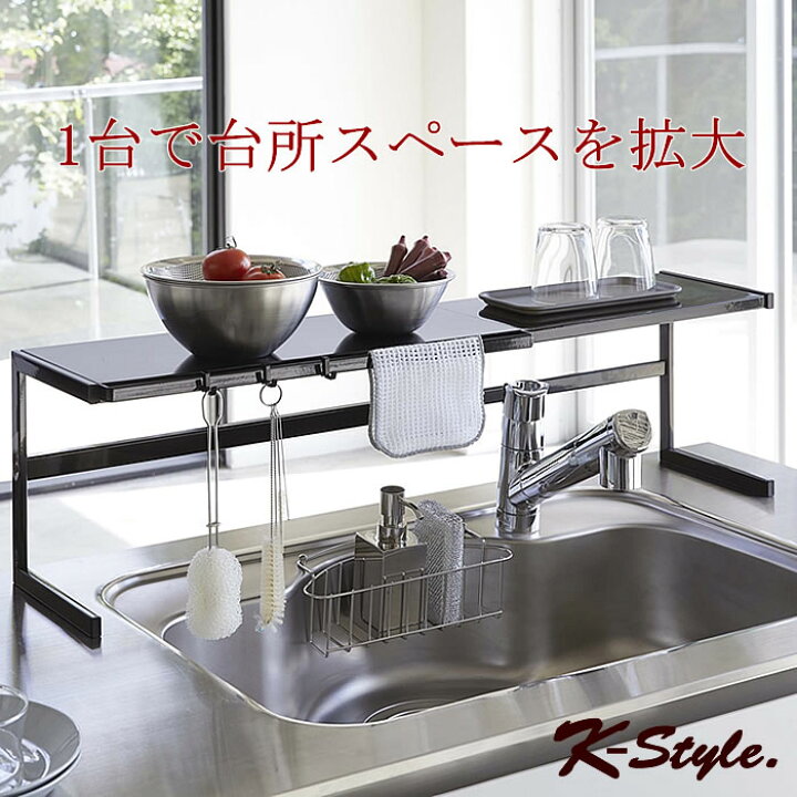 楽天市場】コンロ奥ラック キッチン 隙間収納 スパイスラック 高足 楽天市場】コンロ奥ラック キッチン 隙間収納 スパイスラック 高足