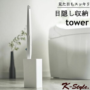 gCuVX^h tower gC| uVX^h [ gC R RpNg ֗ObY G 4855 ^[ 4856 |pi yK-Stylez gCuV pX^h 086