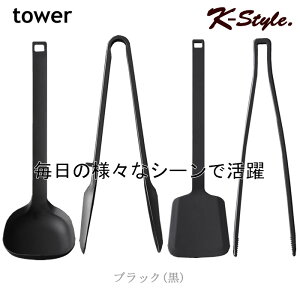 VR TOWER Lb`c[ 4_Zbg  tCԂ Xv[gO ؔgO  Lb` R c[ ֗ObY yK-Stylez VR[Lb`c[4_Zbg 103 ^