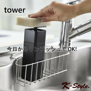fBXyT[ lߑւ{g ϐ TOWER ЎŏofBXyT[ Hp Lb` ֗ObY piG mg[ 炵 5213E5214 R yK-StylezvbV{gfBX