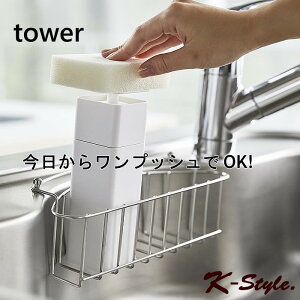 fBXyT[ lߑւ{g ϐ TOWER ЎŏofBXyT[ Hp Lb` ֗ObY piG mg[ 炵 5213E5214 R yK-StylezvbV{gfBX