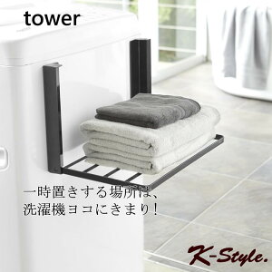 }Olbg ܂ݒI TOWER @ ^Iu I pW} ւu oX^I Eߏ ^I ֗ObY piG zCg R ubN 炵 k ^[ yK-Stylez105 