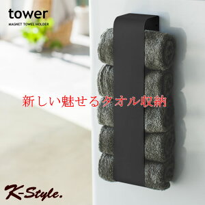 ^Iz_[ tower }Olbg @ ^I [ XgbJ[ ʏ h[ ֗ObY @ zCg R ubN 炵 Tj^[ k yK-Stylez }Olbg^Iz