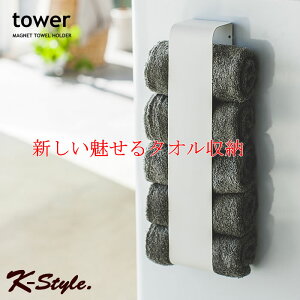 ^Iz_[ tower }Olbg @ ^I [ XgbJ[ ʏ h[ ֗ObY @ zCg R ubN 炵 Tj^[ k yK-Stylez }Olbg^Iz