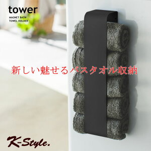 oX^Iz_[ tower }Olbg @ ^I [ XgbJ[ ʏ h[ ֗ObY @ zCg R ubN 炵 Tj^[ k yK-Stylez }OlbgoX