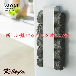 oX^Iz_[ tower }Olbg @ ^I [ XgbJ[ ʏ h[ ֗ObY @ zCg R ubN 炵 Tj^[ k yK-Stylez }OlbgoX