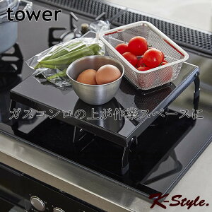 KXR ܂肽 RJo[ TOWER Lb`[ RpNg Ƒ R Jo[  Lb` ֗ObY pi zCg R ubN 炵 yK-Stylez ܂肽݃K