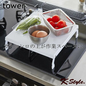 KXR ܂肽 RJo[ TOWER Lb`[ RpNg Ƒ R Jo[  Lb` ֗ObY pi zCg R ubN 炵 yK-Stylez ܂肽݃K