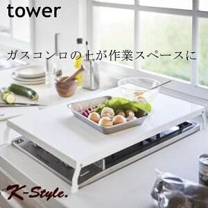 KXR ܂肽 RJo[ TOWER Lb`[ Ch Ƒ R Jo[ pi Lb` ֗ObY  zCg R ubN  yK-Stylez Ch܂肽݃KXR