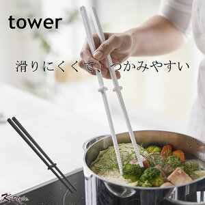 VR ؔ TOWER  Lb`c[ ϔM VR[ ؂΂ Lb` ֗ObY 蕪  ΂ 炵 R yK-Stylez VRؔ 114 ^[