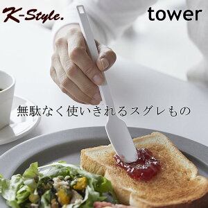 VR Xv[ TOWER  Lb`c[ ϔM VR[  WXv[ R o^[iCt 炵 Lb` ֗ObY k yK-Stylez VRXv[ 116 ^[