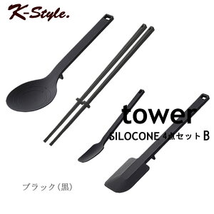 VR TOWER Lb`c[ 4_Zbg Xv[ ؔ Xp` Xv[  k Lb` ֗ObY R yK-Stylez VRLb`c[4_ZbgB 117 ^[