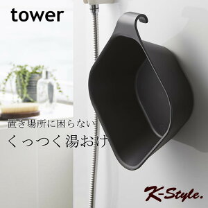 }Olbg | ʊ tower   oX[ ǂɂ C oXpi tbN ֗ObY 炵 R yK-Stylez }Olbg| 118 ^[
