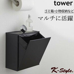 gC|bg [P[X ݔ gC[ tower Ǖt u Ǌ| ǖ EH[ |pi Tj^[{bNX pi gC ֗ObY G 5429 R yK-Stylez EH[gC