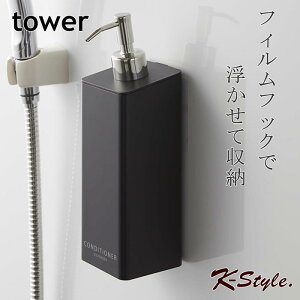 fBXyT[ lߑւ Vv[{g tower RfBVi[p tBtbN ܂ lߑւ{g  C oX[ ֗ObY  oXpi R ^[ yK-Stylez t