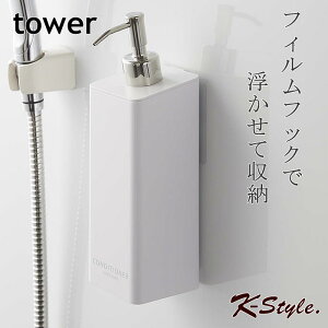 fBXyT[ lߑւ Vv[{g tower RfBVi[p tBtbN ܂ lߑւ{g  C oX[ ֗ObY  oXpi R ^[ yK-Stylez t