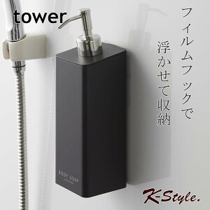 fBXyT[ lߑւ \[v{g tower tBtbN ܂ lߑւ{g  C oX[ ֗ObY  oXpi R ^[ yK-Stylez tBtbNfBXyT