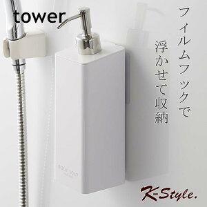 fBXyT[ lߑւ \[v{g tower tBtbN ܂ lߑւ{g  C oX[ ֗ObY  oXpi R ^[ yK-Stylez tBtbNfBXyT