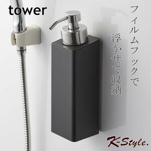 fBXyT[ lߑւ{g A tH[ tower tBtbN ܂ ̂܂ {fB\[v  C oX[ ֗ObY oXpi \[vfBXyT[ R ^[ yK-Styl